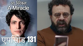 आ मिरेकल 131 (हिन्दी डुब्बड) - A Miracle (Hindi Dubbed)