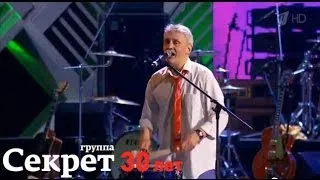 Группа "Секрет" -  Сара Барабу (30 лет)