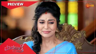 Manasaare -  Preview | Full EP free on SUN NXT | 16 June 2021 | Udaya TV | Kannada Serial