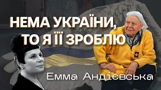 Емма Андієвська | Які крила в України? | GIVE WINGS TO UKRAINE х КНИЖКОВИЙ ЛЕВ