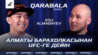 Асу АЛМАБАЕВ UFC, ҚАЗАҚИ менталитет, жекпе-жектен ҚОРЫҚҚАН кезі мен NAIZA туралы | QARABALA SHOW №5