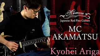 MC-AKAMATSU SP’23/R BLK-Aged【有賀教平】