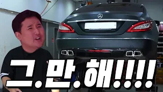 이제 좀 제발 그만해요!!!!!!