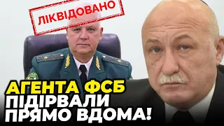 🔥 АЖ ШМАТКИ РОЗЛЕТІЛИСЬ! СБУ підірвала “голову митниці “лнр”, Окупантів затрясло / ЛАКІЙЧУК