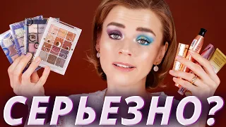 Классная и ужасная БЮДЖЕТНАЯ КОСМЕТИКА! "Волшебные" палетки VIVIENNE SABO!