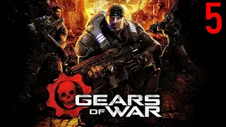 Gears of War ➤ ПРОХОЖДЕНИЕ ➤ ЧАСТЬ 5: ОТЧАЯНИЕ [ФИНАЛ]