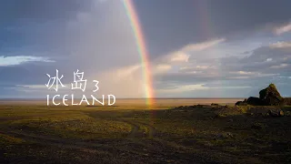 那一天，我们遇见了12道彩虹｜冰岛• 午夜阳光｜Links 4K HDR