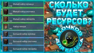 📦 3900 СЕЗОННЫХ НАБОРОВ - КОПИЛ БОЛЬШЕ ГОДА - СКОЛЬКО БУДЕТ РЕСУРСОВ И ОЧКОВ Frostborn Coop Survival