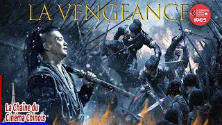 ⚔😎👥Les Vengeurs élus, les agents des agents, les Frères de l'épée【La vengeance】#kungfu #film chinois