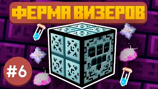 Lp. UltraTech #6 - Ферма Визеров • LoliLand (Майнкрафт выживание с модами)