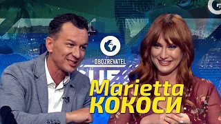 Marietta здивувала «КОКОСАМИ» аудиторію Obozrevatel TV