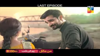 Mann Mayal Last Episode Promo HD _ Hum TV