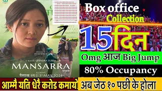Mansarra- 15th Day Box Office Collection || Miruna Magar, Dayahang Rai, Praveen Khatiwada