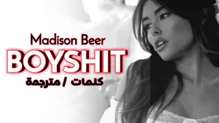 Madison Beer - BOYSHIT - Lyrics + مترجمة