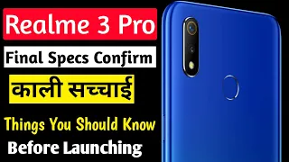 Realme 3 Pro Before Launch You Should Know - Final Specifications, Camera, Battery, Display, Design