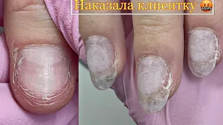 Наказала клиентку😵‍💫🤧Как быстрее сделать коррекцию?!