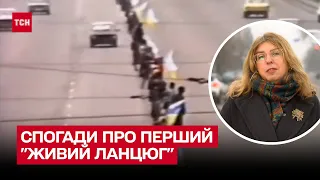 💙💛 Вона була учасницею першого "живого ланцюга"! Спогади Ярослави Наумової