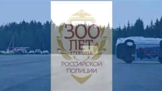 В Рязани состоится Чемпионат МВД России по автомобильному многоборью