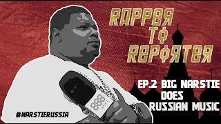 Big Narstie spits World Cup bars with Russian folk band | Rapper to Reporter | Ep 2