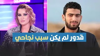 هيفاء مريزق: قدور لارتيستو ليس سبب نجاحي, نتعاركو اما في الكواليس ضحاك