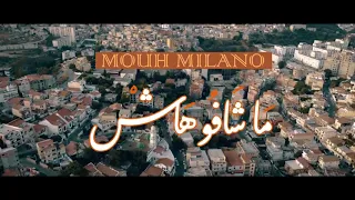 Cheb Mouh Milano machafouhach  أغنية مؤثرة