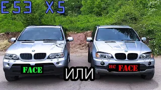 Фейс или Не? кое е по-доброто X5 ?