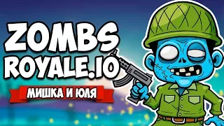 FORTNITE 2D МЕГА ОБНОВЛЕНИЕ - ЗОМБИ АПОКАЛИПСИС ♦ ZombsRoyale.io [IO ИГРЫ НА ДВОИХ]