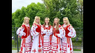 Белорусская народная песня «Гармоник грае»
