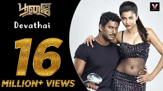 Devathai - Poojai | Vishal, Shruti | Hari | Yuvan | Video Song