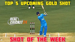 Real Cricket™24 : Top 5 Upcoming Gold Shot of the week 🤩 #rc24 #rc24shotoftheweek