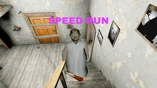 GRANNY 1.0 SPEED RUN