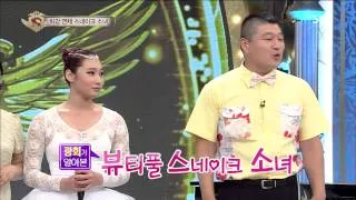 놀라운 대회 스타킹 130720 #31(1)