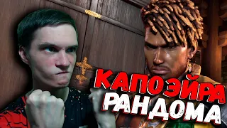 ЖЁСТКИЙ МАХАЧ С ЭДДИ ► Tekken 8