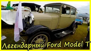 Легендарный Ford Model T Обзор и История Модели. Автолегенды США Обзор