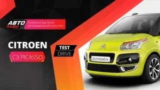 Тест-драйв Citroen C3 Picasso (Наши тесты)