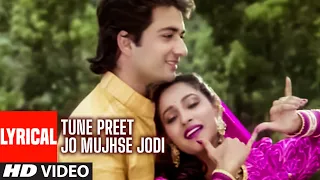 Tune Preet Jo Mujhse Jodi Lyrical Video Song | Meera Ka Mohan | Anuradha Paudwal, Suresh Wadekar