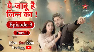 ये जादू है Jinn Ka - Season 1 | Episode 9 - Part 1