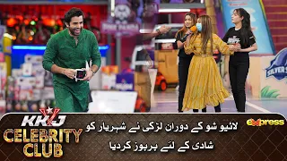 Live Show Ke Dauran Larki Ne Shehreyar Ko Propose Krdia | KKJ Celebrity Club | 22nd Ramzan