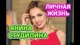 Янина Студилина - биография, личная жизнь, муж, дети. Актриса сериала Возвращение (2019)