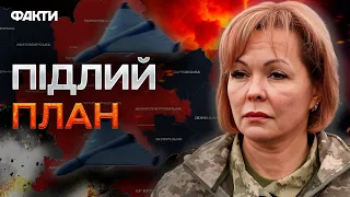 Ось ЗВІДКИ ЛЕТІЛИ ШАХЕДИ 15.03.2024 🛑 Гуменюк назвала РАЙОНИ ЗАПУСКУ