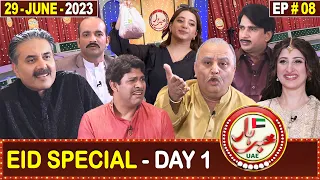 Khabarhar with Aftab Iqbal | Eid ul Adha - Day 1 | UAE - EP# 8 | 29 June 2023 | GWAI