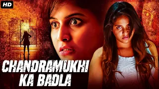 CHANDRAMUKHI KA BADLA - Full Hindi Dubbed Movie | Anjali, Sakshi Gulati, Saptagiri | South Movie