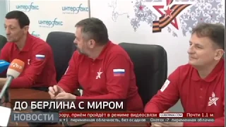 До Берлина с миром. Новости. 11/03/2020. GuberniaTV