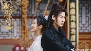 Chinese Drama 2022 ( In the day we flipped) love story. 👨‍❤️‍💋‍👨💋🥰💓