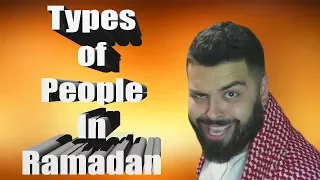 Types Of People In Ramadan