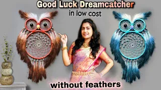 Expensive Look 🦉 Owl dream catcher || wall hanging craft ideas