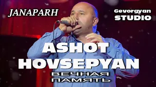 Ashot  Hovsepyan - JANAPARH