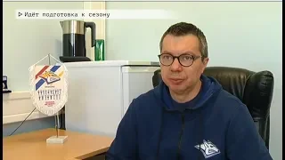 Время местное Эфир: 14-05-2020 - Идёт подготовка к сезону