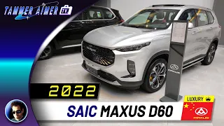 2022 SAIC Maxus D60 Luxury trim is a beautiful midsize SUV