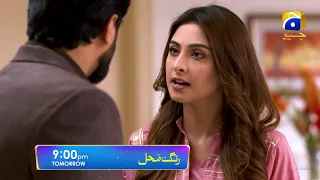 Rang Mahal - Ep 72 Promo - Tomorrow at 9:00 PM - only on Har Pal Geo